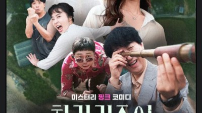 보고 감탄한 2025년 한국 에로영화