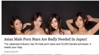 요즘 일본 AV업계의 심각한 성비 불균형 