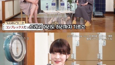 고딩때부터 가슴이 폭풍성장 했다는 동조선 누나