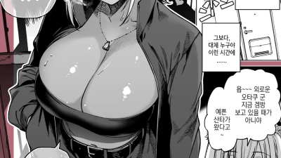 쌉존잘 알파메일의 섹스라이프