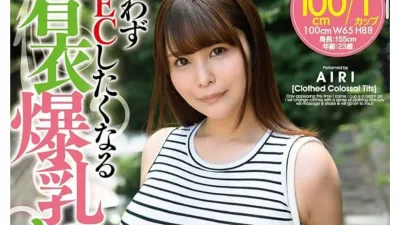 못생겨도 가슴 크면 진짜 사기인 듯..