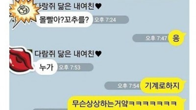 수술 후 오줌이 안나오면...여친반응 