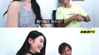 AV배우의 흔한 자기소개