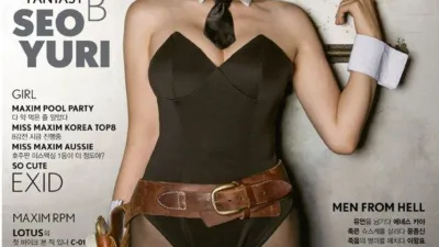 그 시절.. 서유리 최고 리즈시절