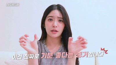 메구리가 말하는 여자가 절정일 때 특징 
