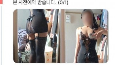어린이날 사전예약녀 레전드