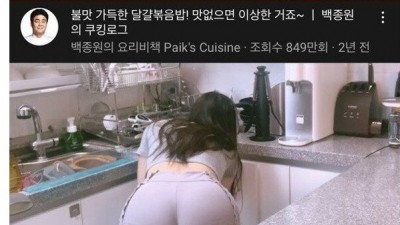 이제와서 보니 납득이 되는 짤