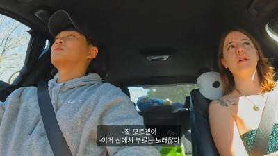 1년 동안 자기랑 같이 세계 여행 하자는 스위스 여성