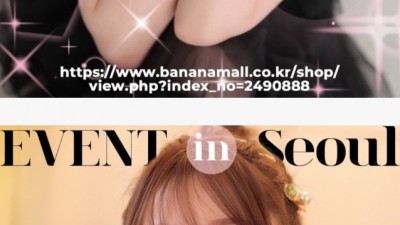 큰 거 온다.. 아오조라 히카리 팬미팅