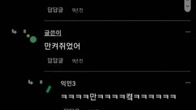 짝남 고추 만지고 싶은 친구들은 이렇게 하렴