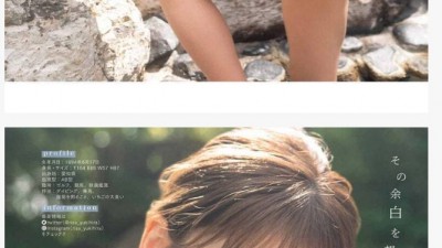 일본 여자들은 뭘먹고 자라길래 가슴이 이렇게 큰지 궁금