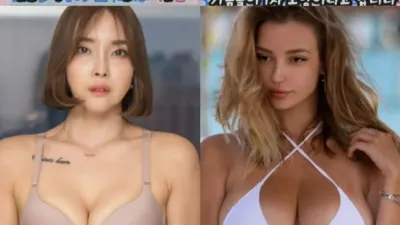 아다 필독.. 여자 가슴 진짜 & 가짜 구분하기