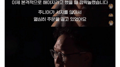 남자 AV 배우는 누구 와도 세워야 한다
