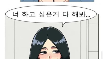 미시 & 밀프충들이 환장하는 블리치 대사