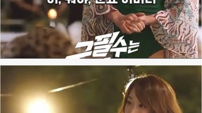 한고은 수영복 몸매 레전드