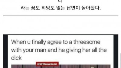 실제 난교 경험자가 말하는 쾌락 후기 