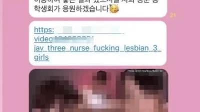 어느 보건대 사회복지학과 단톡방 대참사