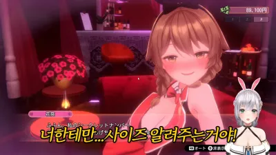 거유 캐릭터한테 작다고 하는 버튜버