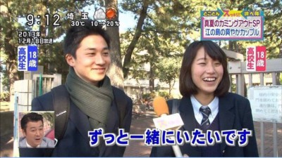 ㅇㅎ) 보기 좋은 청춘미 넘치는 커플