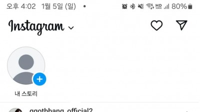 이정도 노출한 건 처음보네 ㄷㄷ