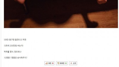 ㅇㅎ) 돌아버린 코인판 커뮤니티 근황