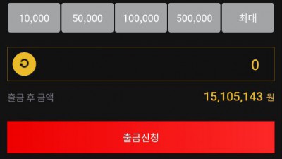 현)레몬벳 구)테더 먹튀