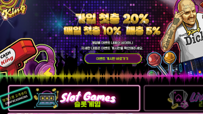 마피아카지노 먹튀