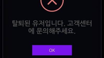 룰라벳 먹튀 (벳계열 이용주의)