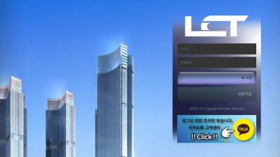 LCT먹튀