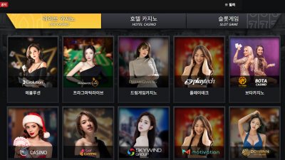 슈퍼카지노 먹튀