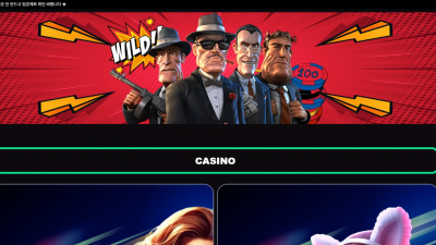 스핀 (구)스타벅스 먹튀