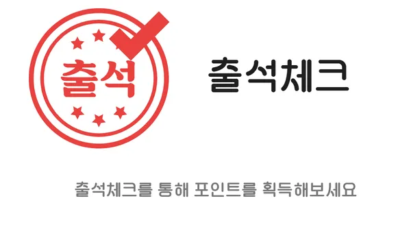 안전업체 먹튀검증