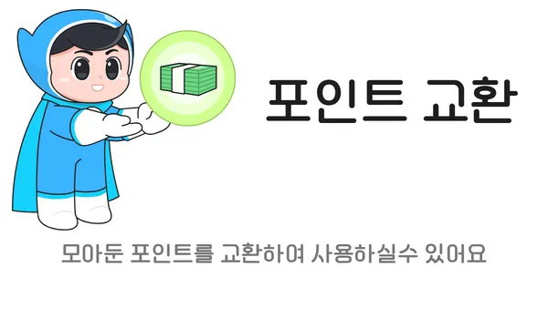 안전업체 먹튀검증